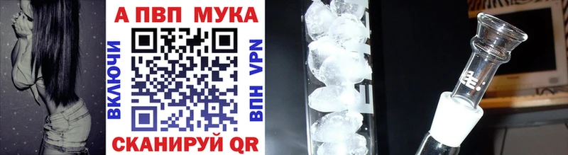 Альфа ПВП крисы CK  Купить где  Кирс 