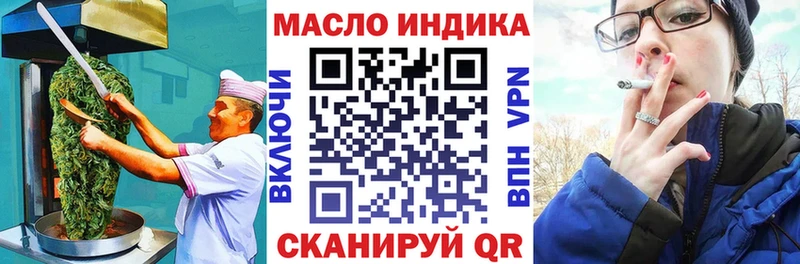 Купить закладки  Кирс  Еда ТГК конопля 