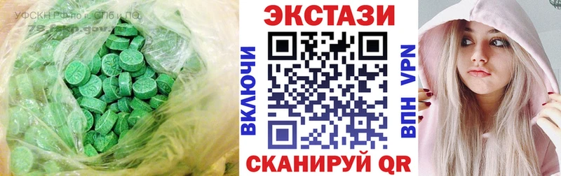 Купить где  Кирс  ЭКСТАЗИ ешки 
