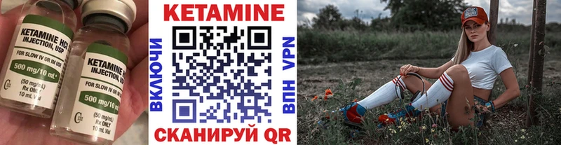 Купить закладки  Кирс  Кетамин VHQ 