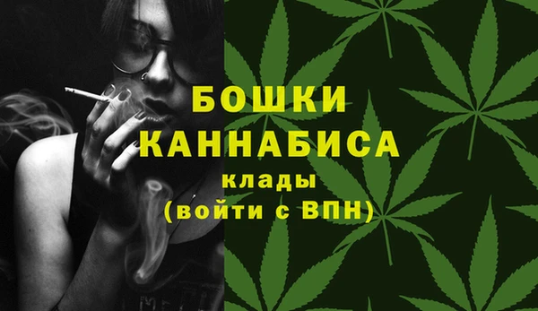 марихуана Дмитровск