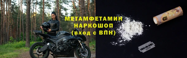 марихуана Дмитровск