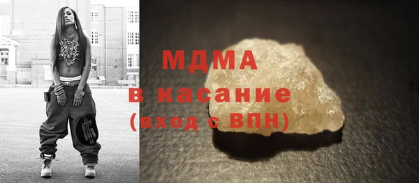 марихуана Дмитровск