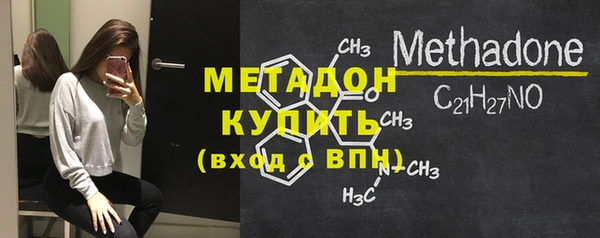 марихуана Дмитровск