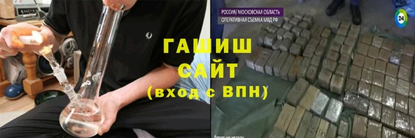 марихуана Дмитровск