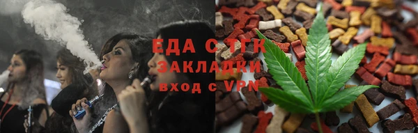 марихуана Дмитровск