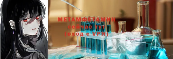 марихуана Дмитровск