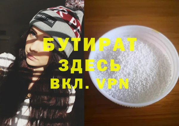 крисы Дмитров