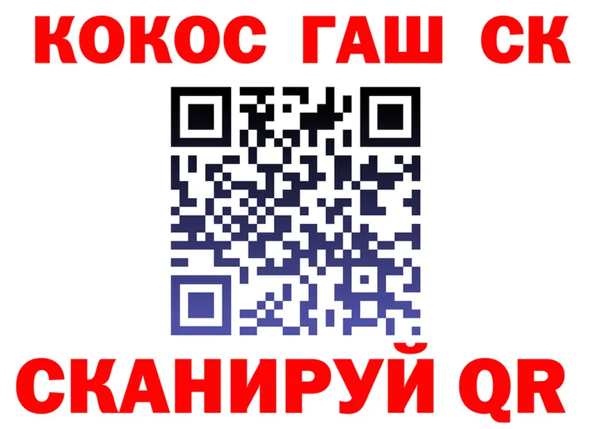Canna-Cookies конопля tor площадка гидра Кирс
