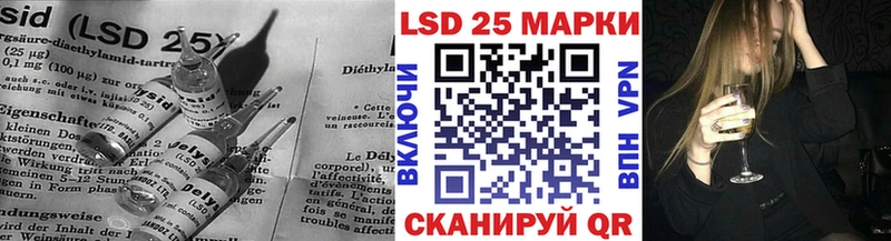 ЛСД экстази кислота  Купить где  Кирс 