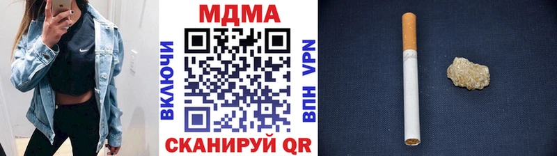 Купить закладки Кирс MDMA Molly