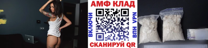 МЕТАМФЕТАМИН винт  Купить закладки  Кирс 
